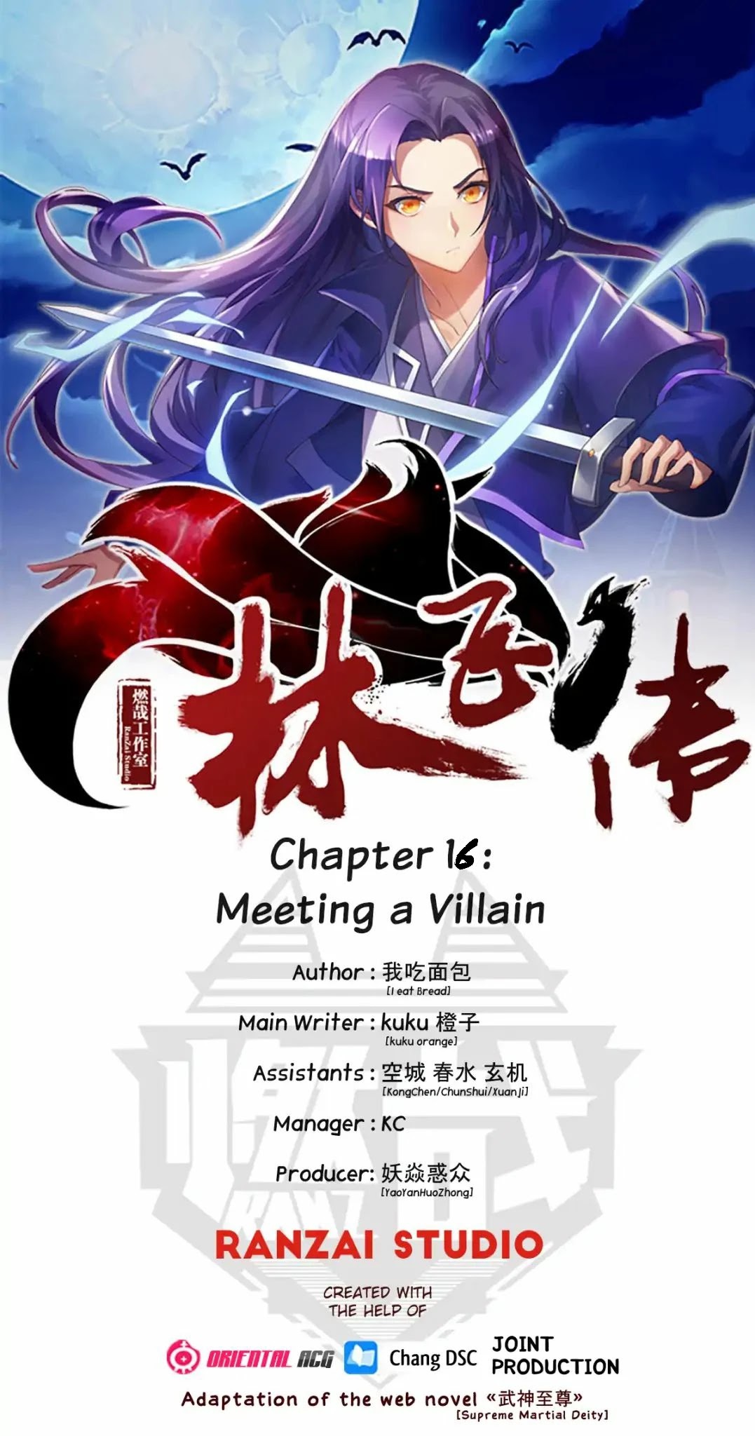 Lin Fei Chronicles Chapter 16 - page 2