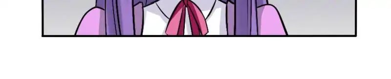 Overnight Riches: I married the Director Chapter 52 - page 12