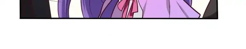 Overnight Riches: I married the Director Chapter 55 - page 8