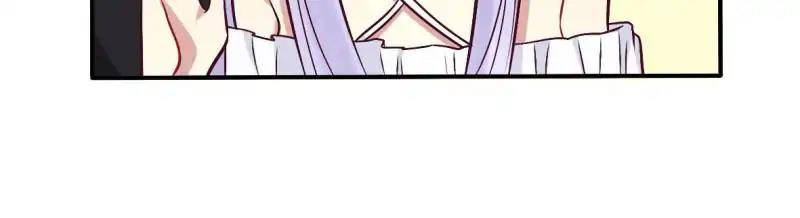 Overnight Riches: I married the Director Chapter 68 - page 17