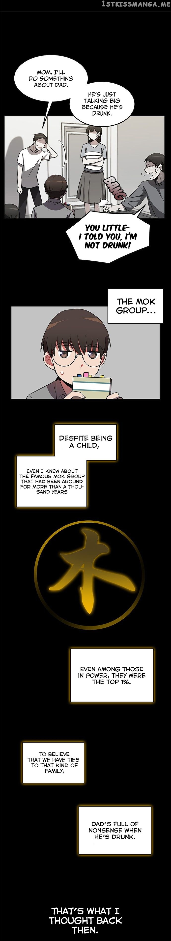 An Imperfect Kiss chapter 14 - page 7