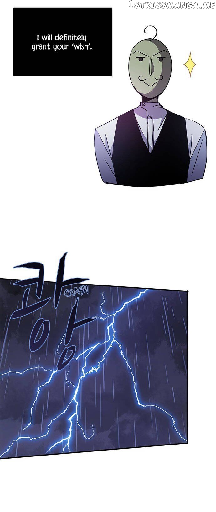 An Imperfect Kiss chapter 1 - page 18