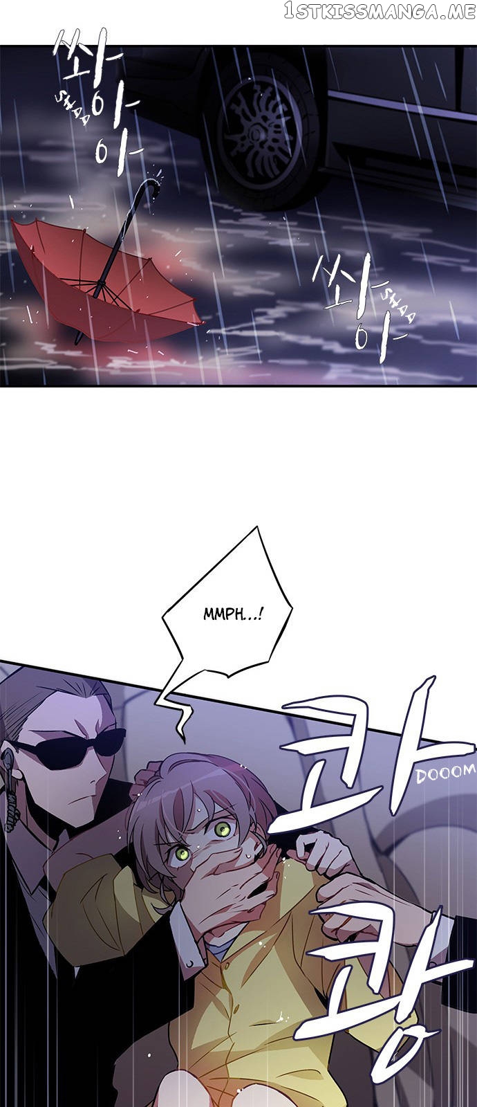 An Imperfect Kiss chapter 1 - page 19