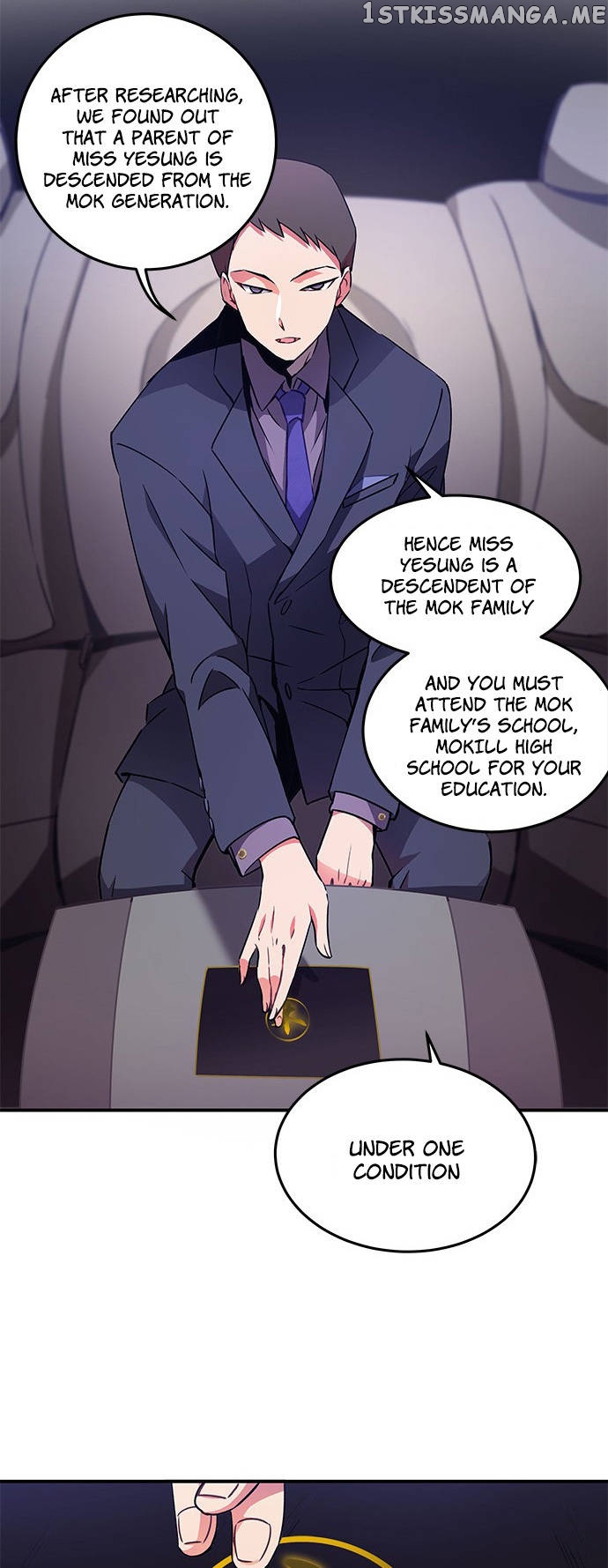 An Imperfect Kiss chapter 1 - page 21