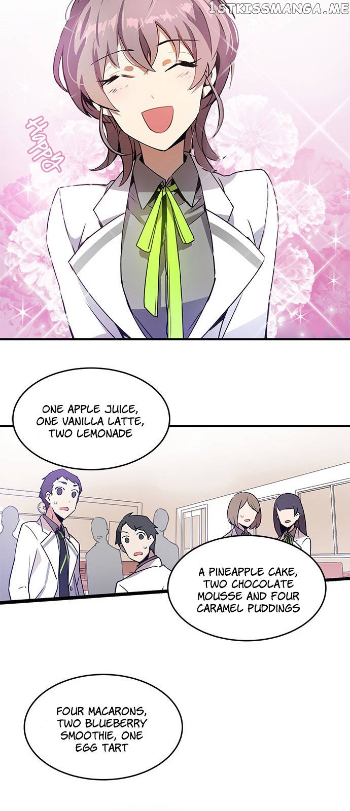 An Imperfect Kiss chapter 1 - page 26