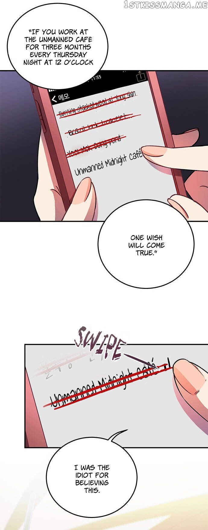 An Imperfect Kiss chapter 1 - page 7