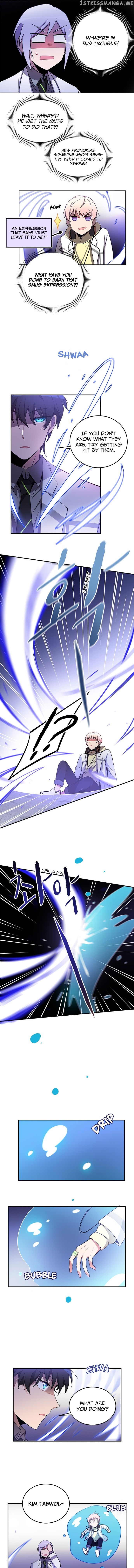 An Imperfect Kiss chapter 16 - page 7