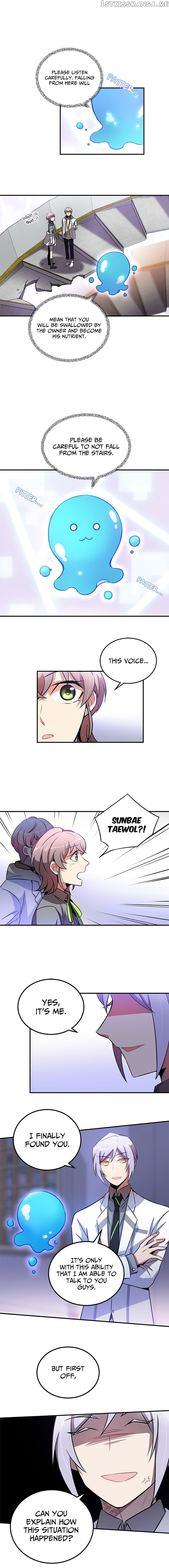 An Imperfect Kiss chapter 12 - page 6