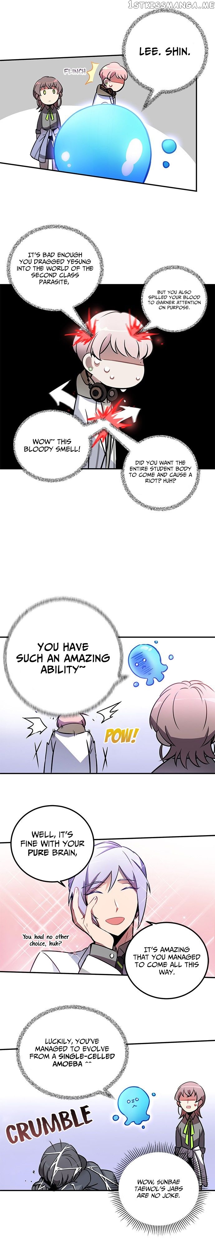 An Imperfect Kiss chapter 12 - page 7