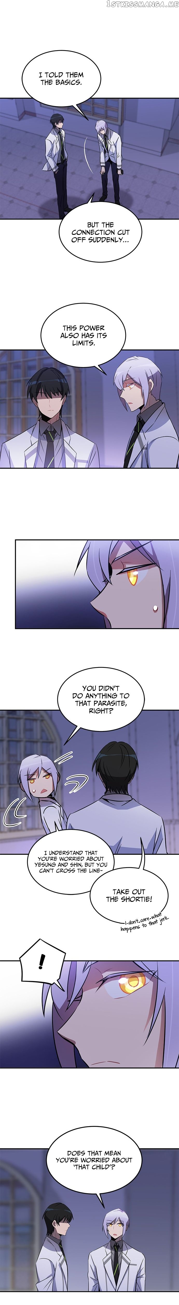 An Imperfect Kiss chapter 13 - page 10
