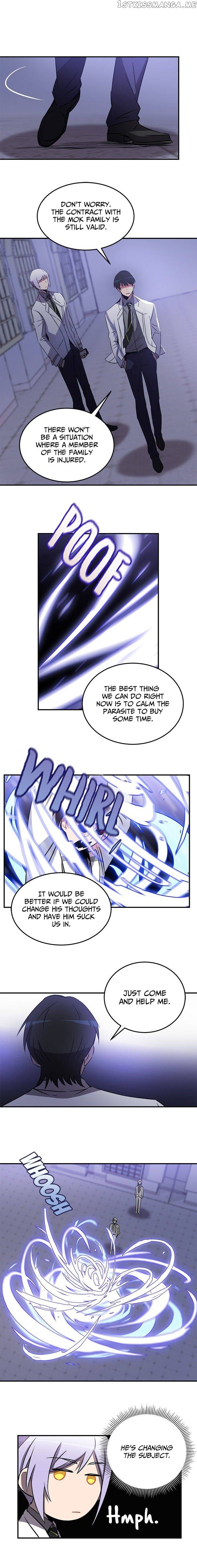 An Imperfect Kiss chapter 13 - page 12