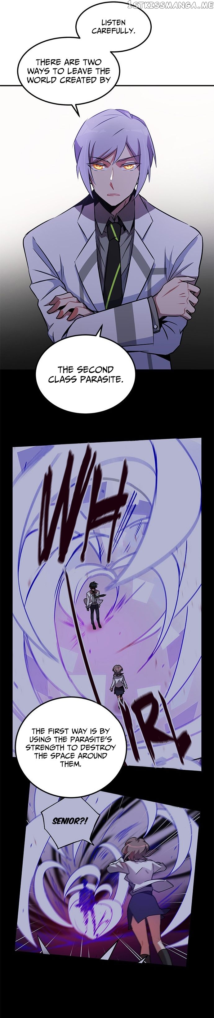 An Imperfect Kiss chapter 13 - page 4