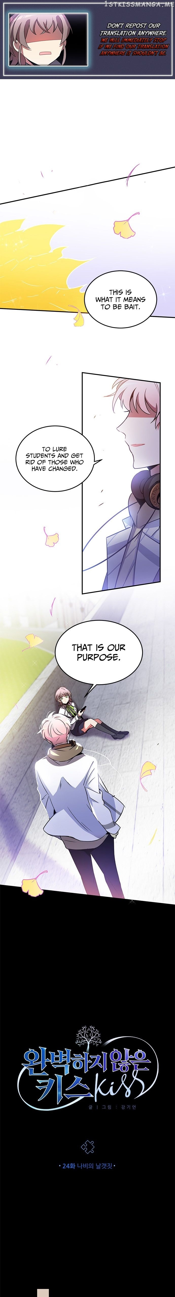 An Imperfect Kiss chapter 24 - page 1