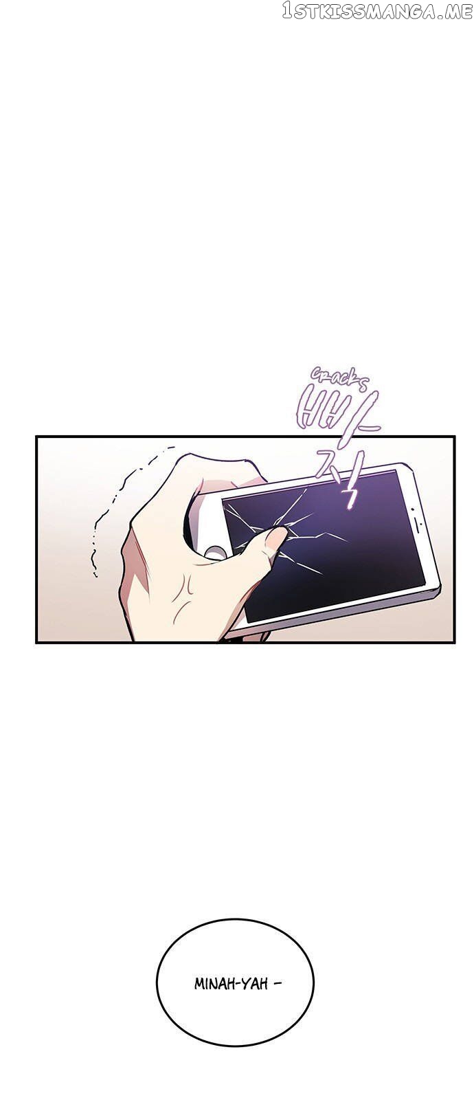 An Imperfect Kiss chapter 2 - page 1