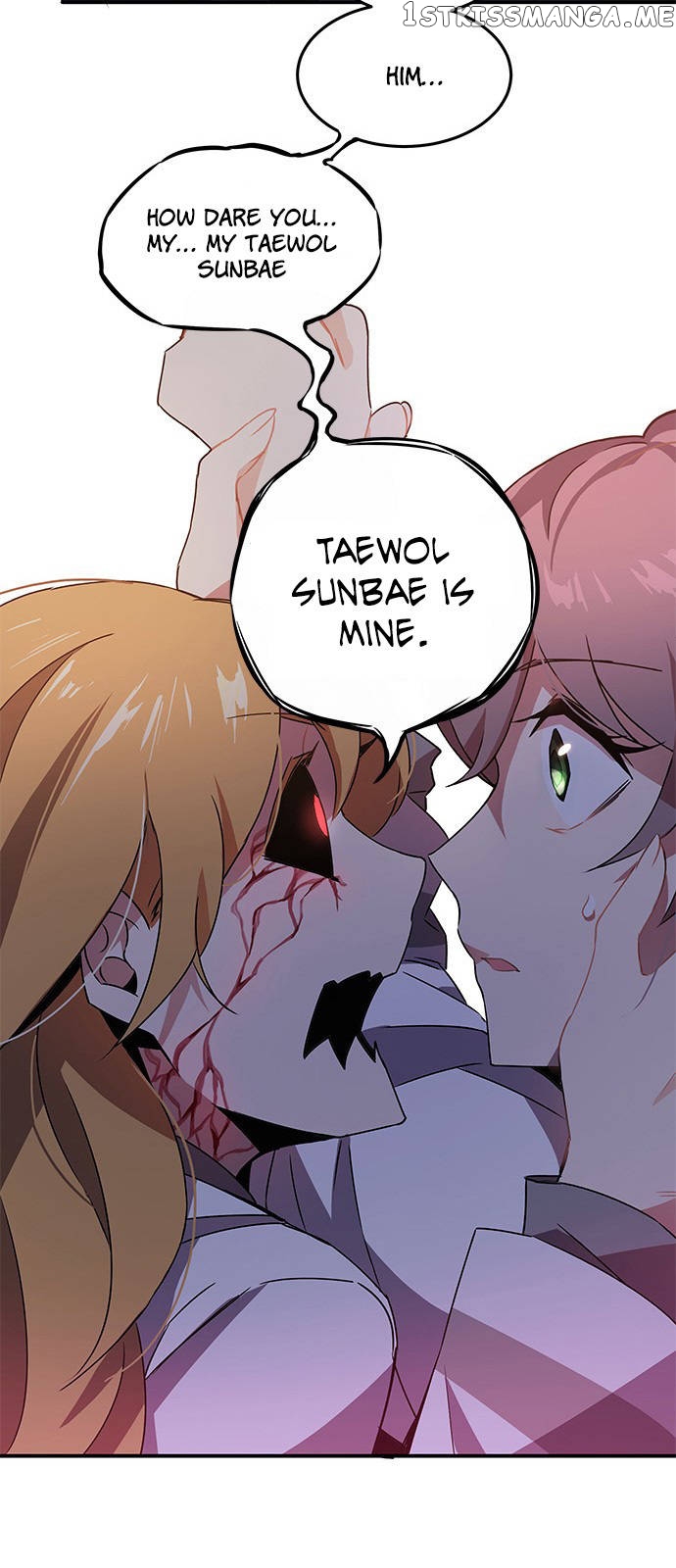 An Imperfect Kiss chapter 2 - page 10