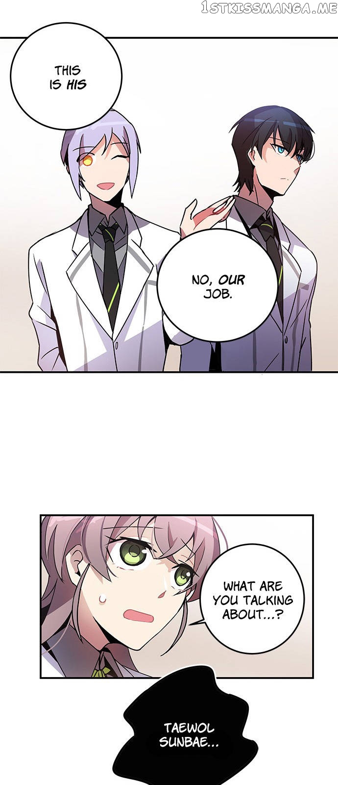 An Imperfect Kiss chapter 2 - page 38