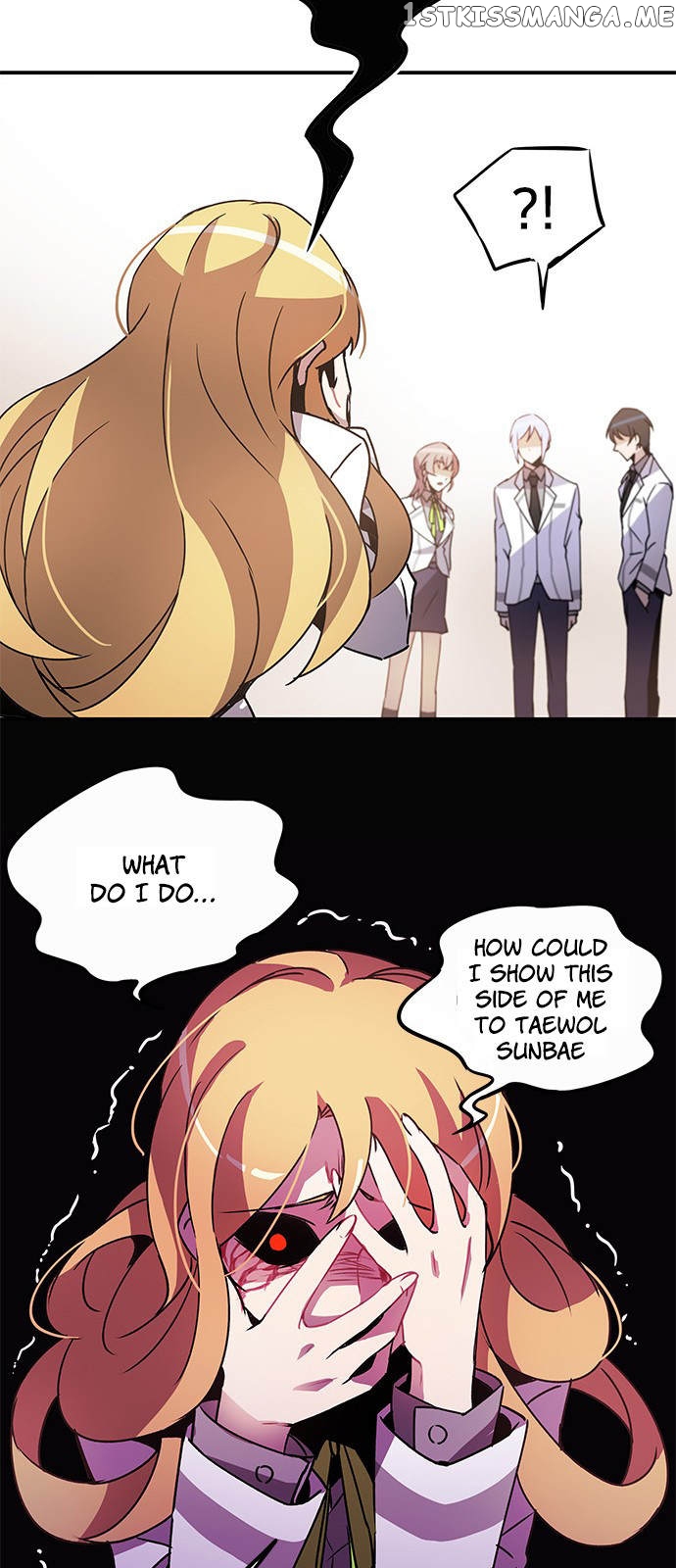 An Imperfect Kiss chapter 2 - page 39