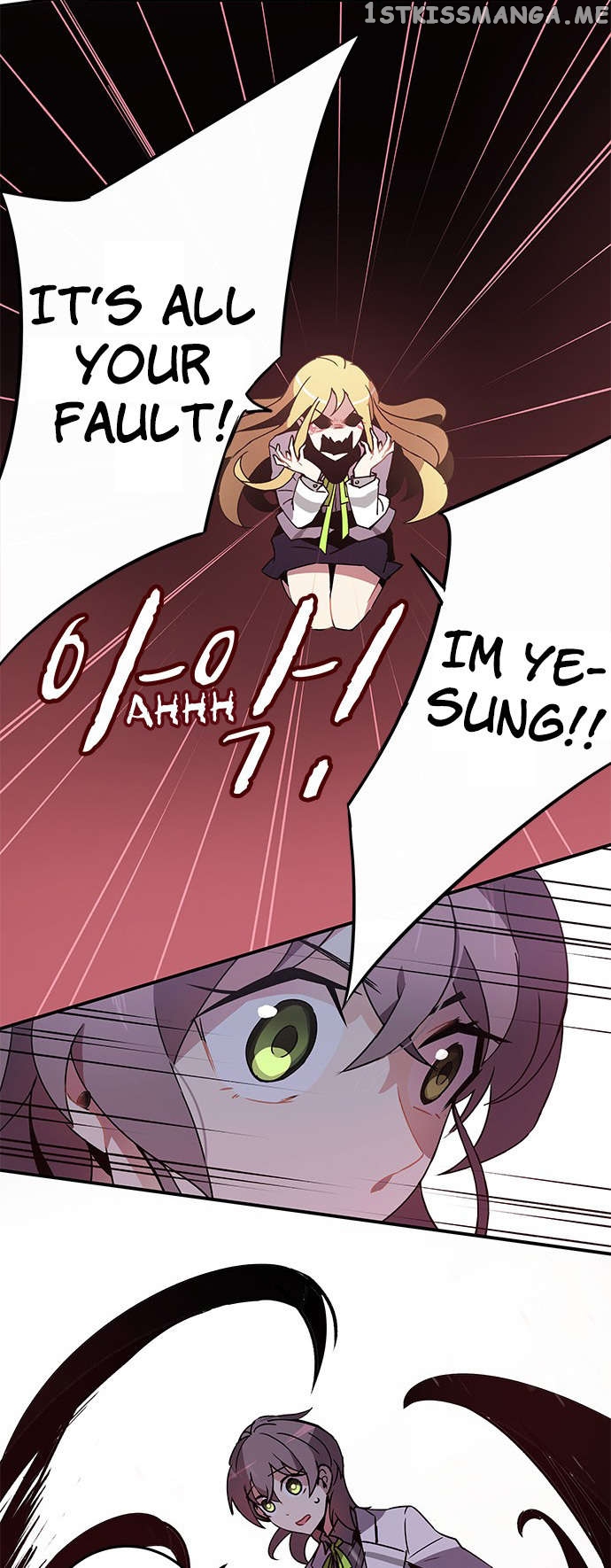An Imperfect Kiss chapter 2 - page 43
