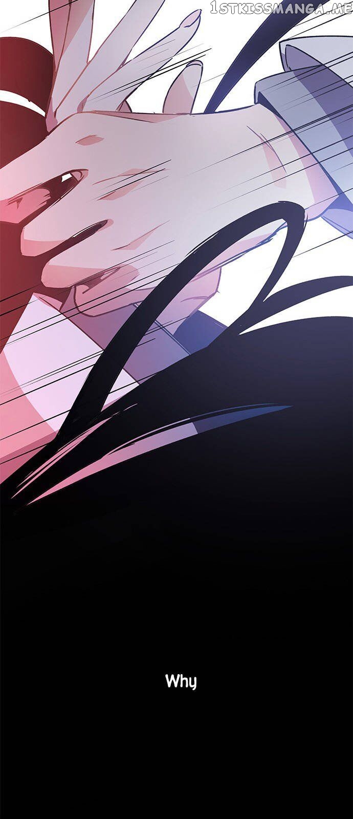An Imperfect Kiss chapter 2 - page 46