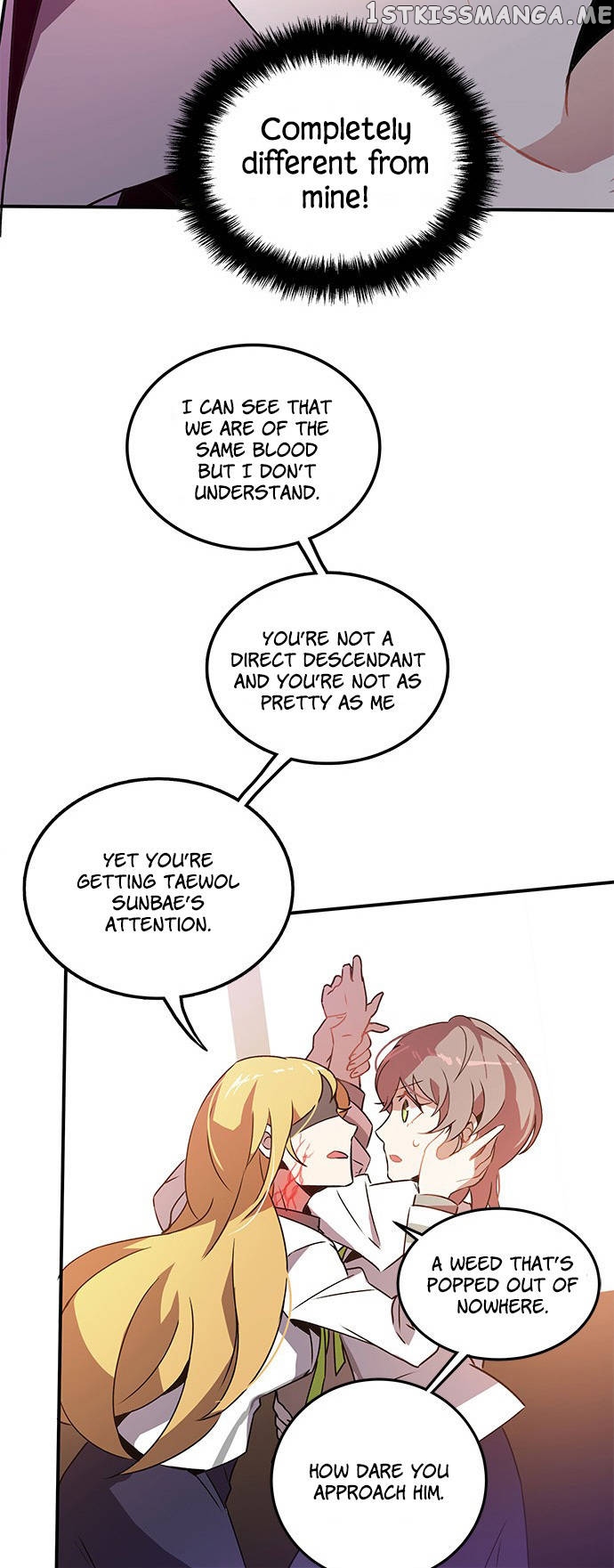 An Imperfect Kiss chapter 2 - page 9