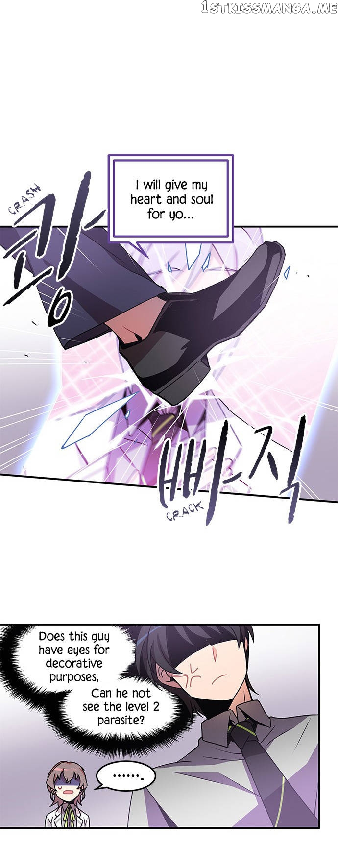 An Imperfect Kiss chapter 3 - page 22