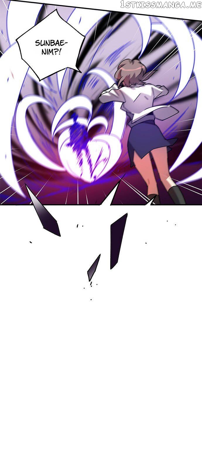 An Imperfect Kiss chapter 3 - page 42
