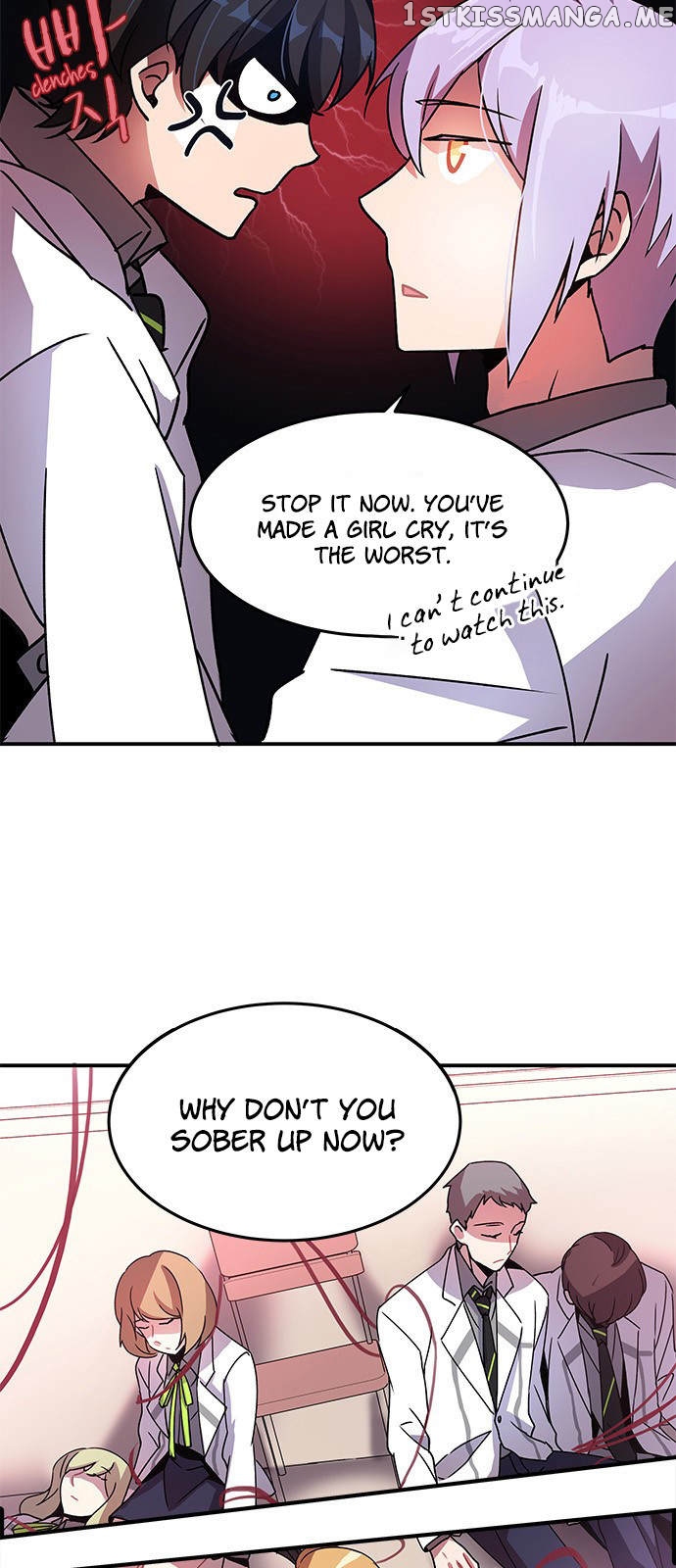 An Imperfect Kiss chapter 4 - page 5