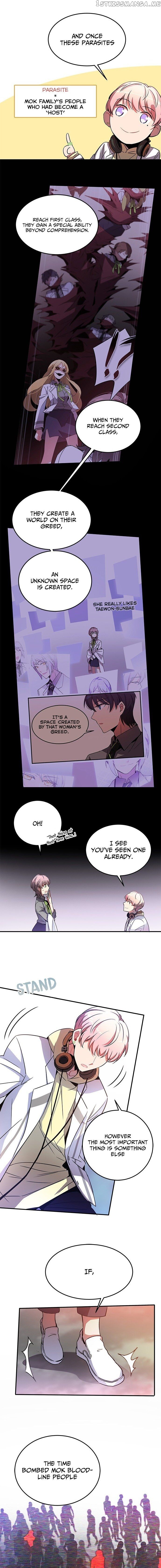 An Imperfect Kiss chapter 9 - page 4