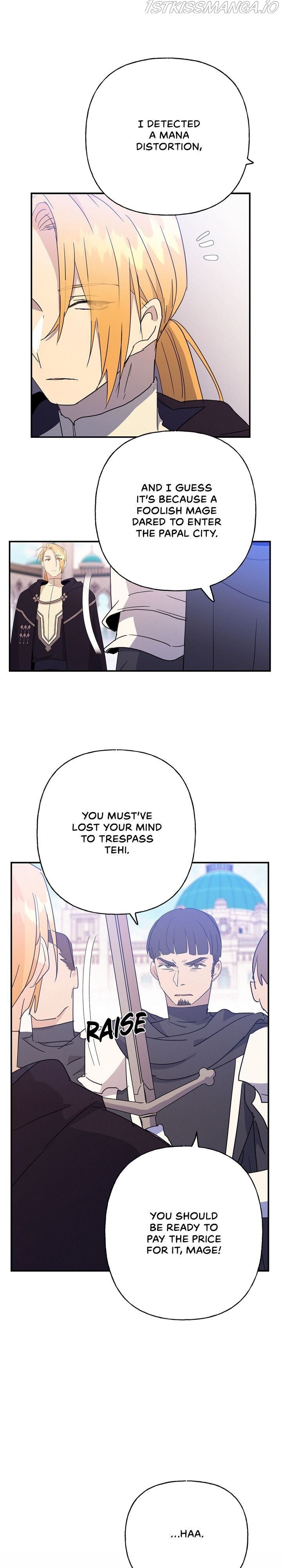 Oh, Be Patient My Lady! Chapter 34 - page 7