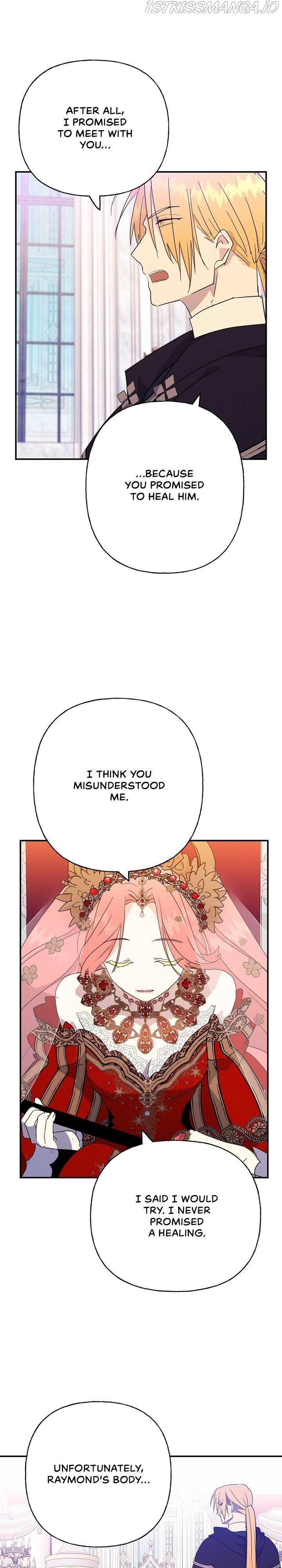 Oh, Be Patient My Lady! Chapter 35 - page 7