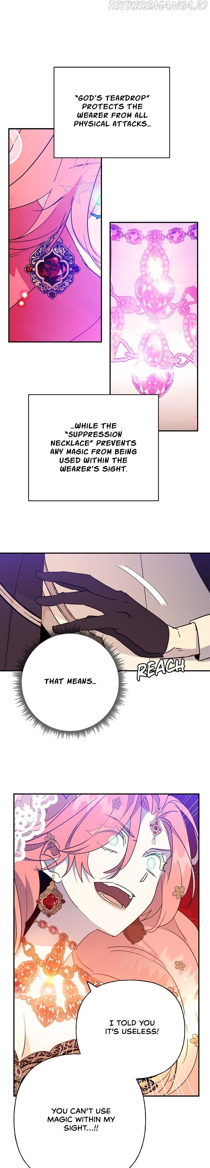 Oh, Be Patient My Lady! Chapter 36 - page 11