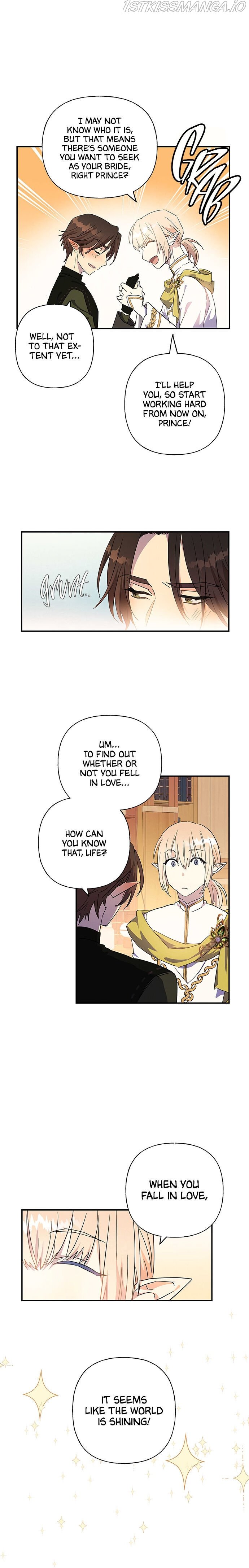 Oh, Be Patient My Lady! Chapter 19 - page 6