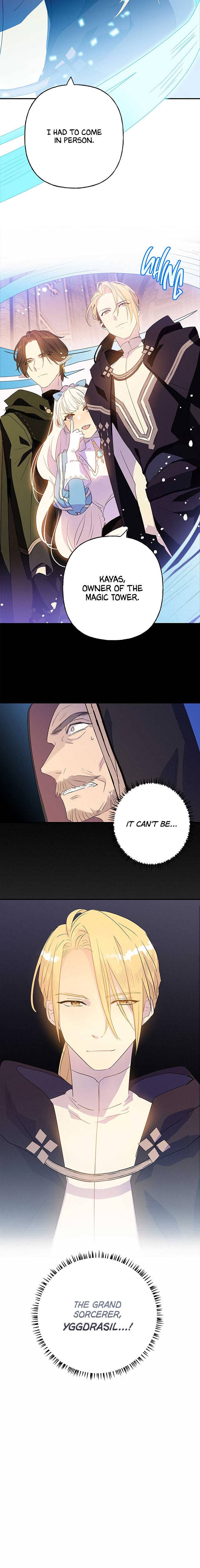 Oh, Be Patient My Lady! Chapter 12 - page 4