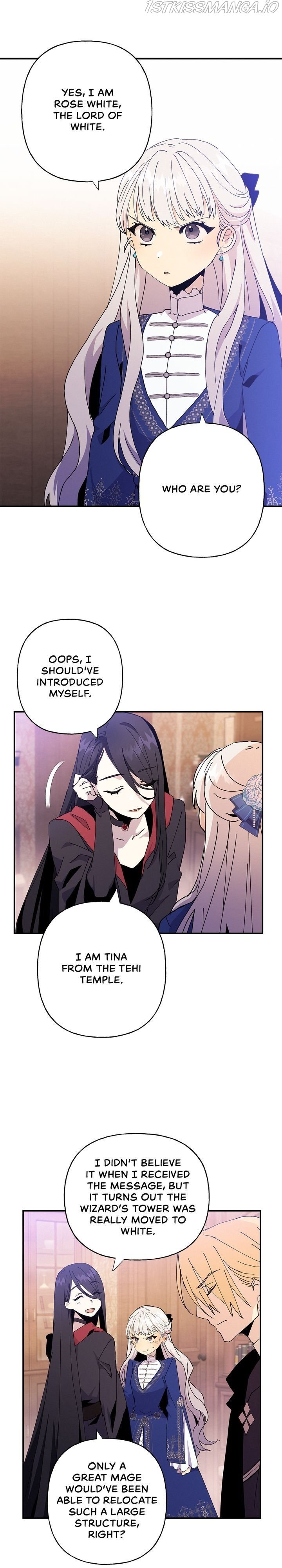 Oh, Be Patient My Lady! Chapter 23 - page 11