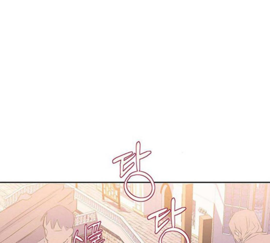 Oh, Be Patient My Lady! Chapter 9 - page 14
