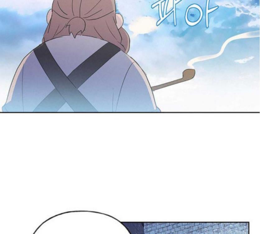 Oh, Be Patient My Lady! Chapter 9 - page 152