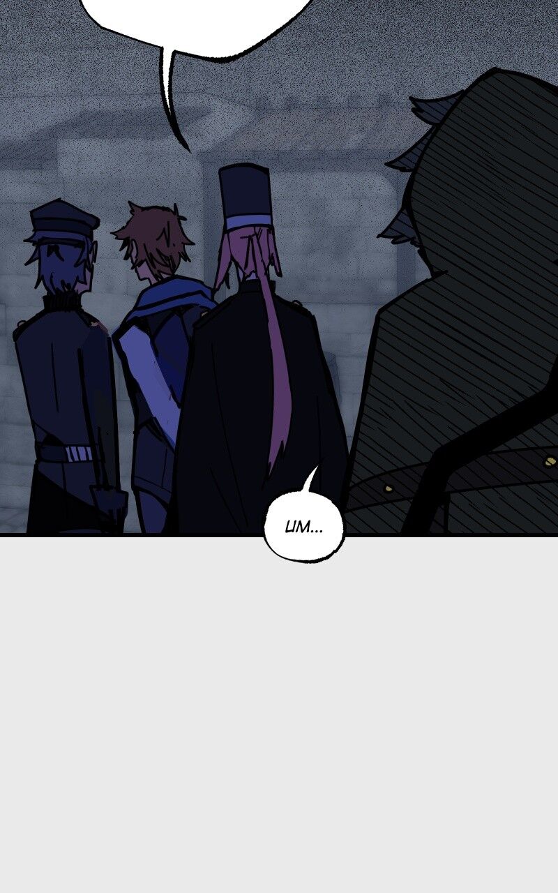 SOULWINDER – Manhwa Chapter 18 - page 87