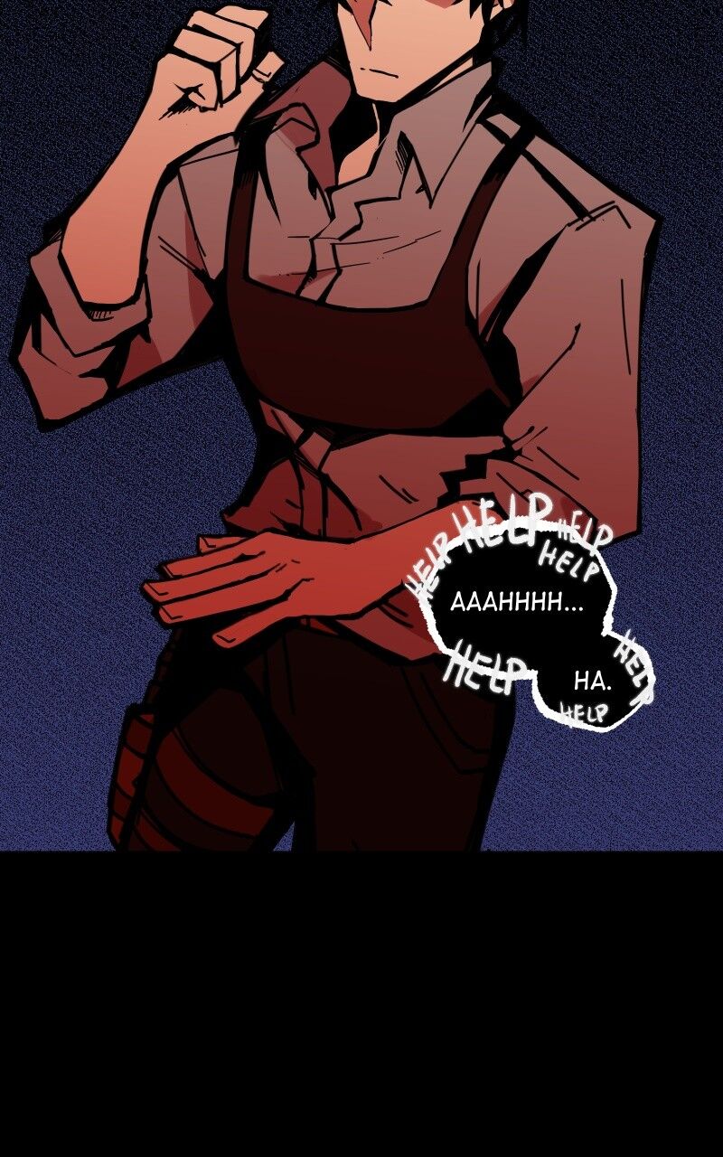 SOULWINDER – Manhwa Chapter 12 - page 99