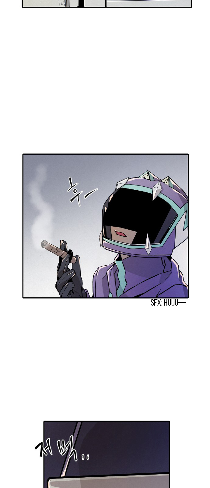 How to Kill a God chapter 5 - page 53