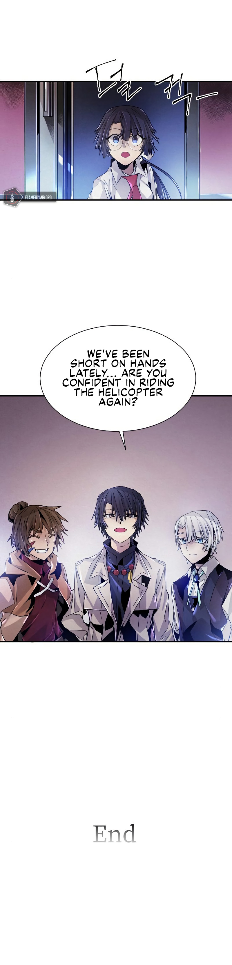 How to Kill a God chapter 81 - page 17
