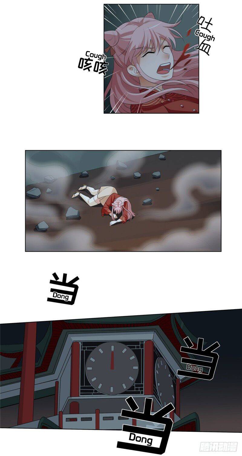 Evil City Girls chapter 4 - page 11