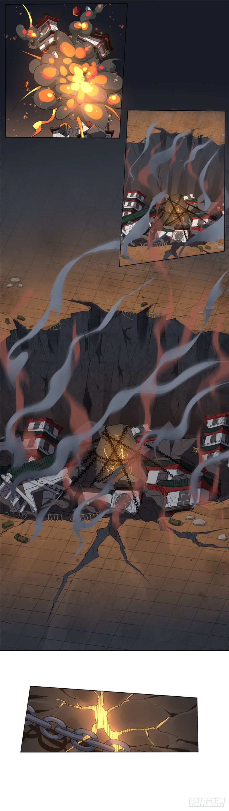 Evil City Girls chapter 4 - page 12