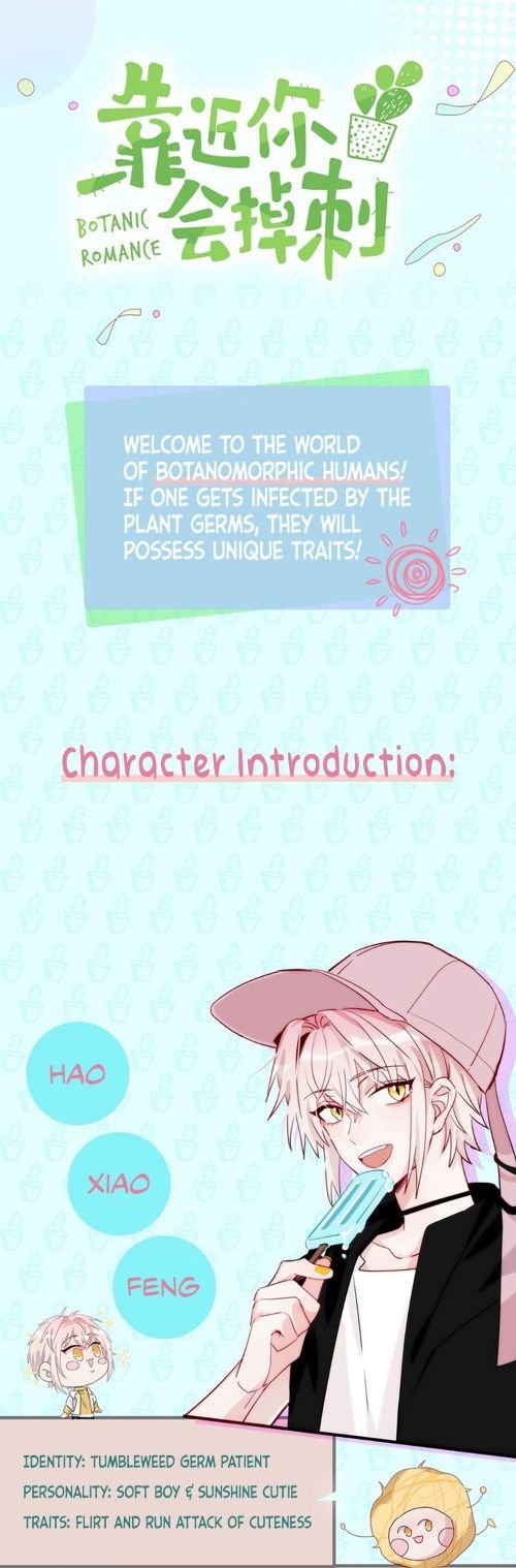 Botanic Romance Chapter 0.1 - page 6