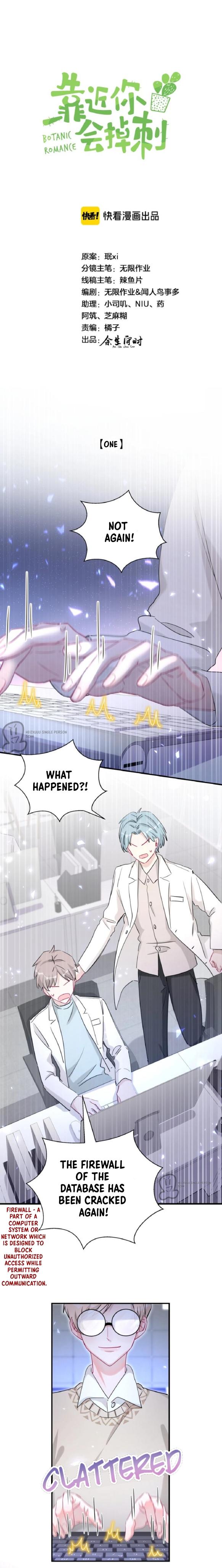 Botanic Romance Chapter 23 - page 2