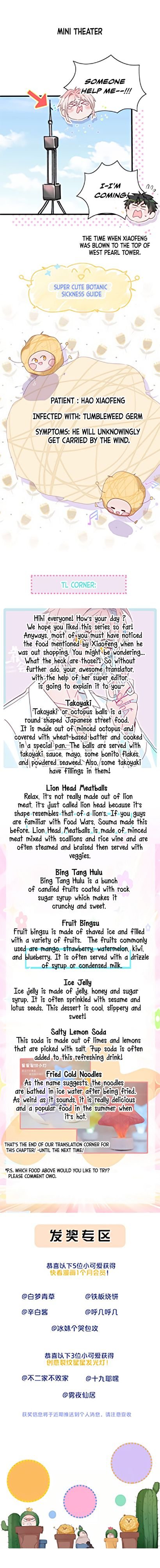 Botanic Romance Chapter 2 - page 10