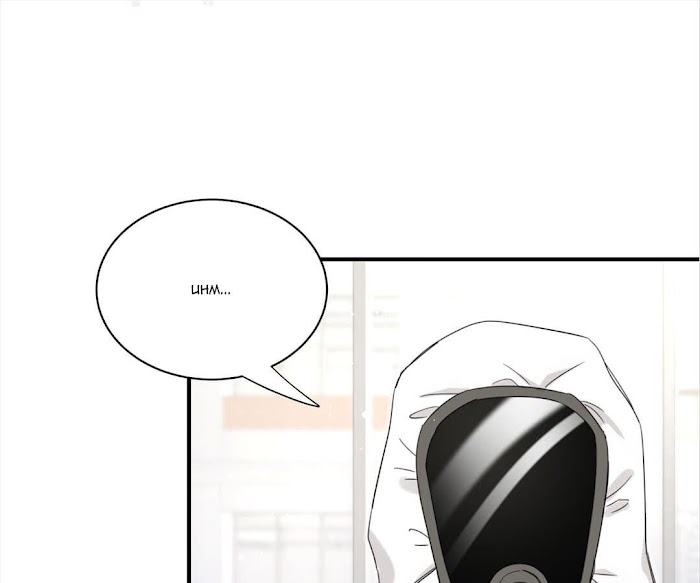 Botanic Romance Chapter 17 - page 63
