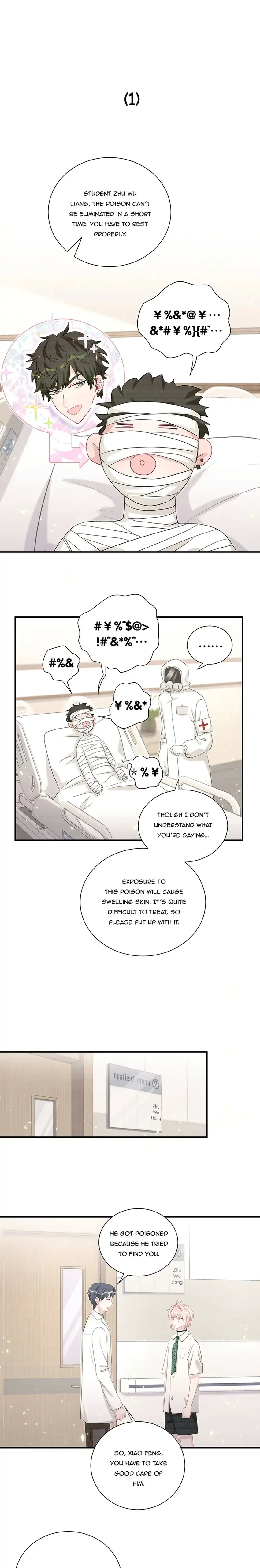 Botanic Romance Chapter 49 - page 1