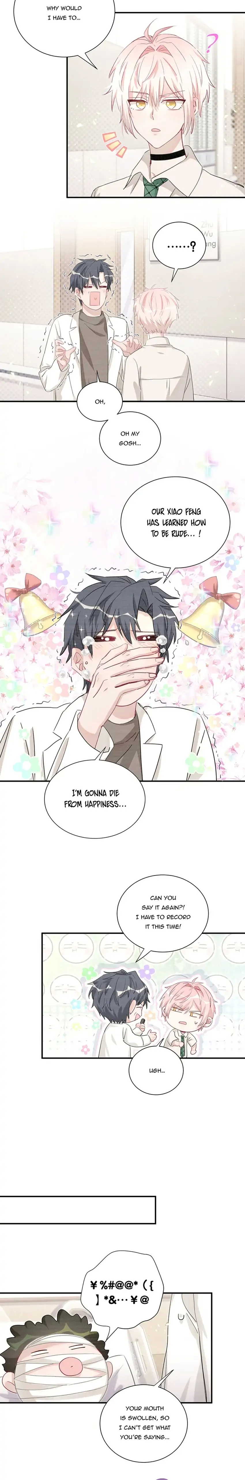 Botanic Romance Chapter 49 - page 2