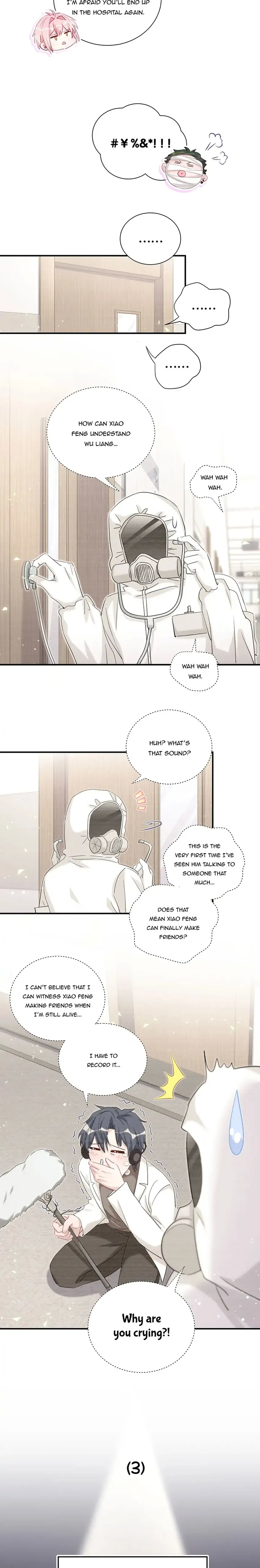 Botanic Romance Chapter 49 - page 6