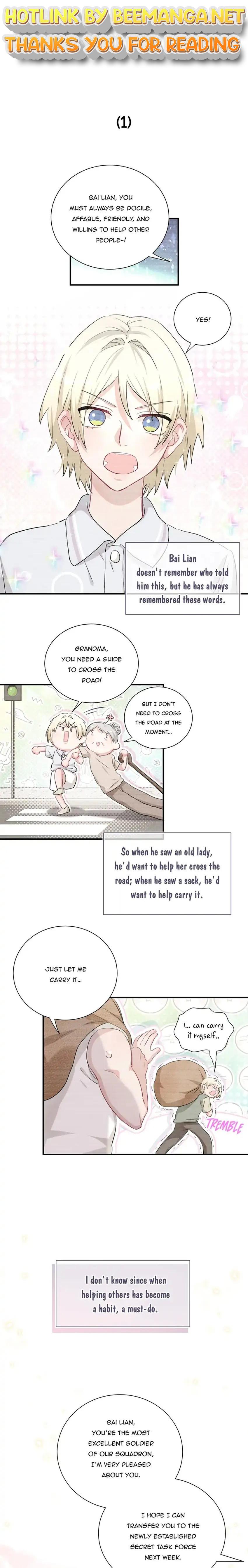 Botanic Romance Chapter 42 - page 1